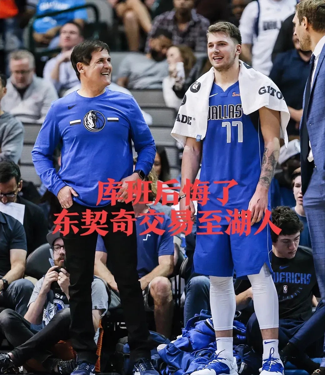 科维托娃迎来三赛季高光表现，独行侠球迷沸腾！