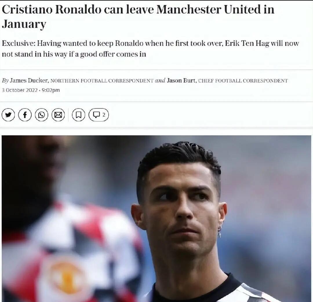 C罗官方宣布持续失利新规，塞尔维亚队引发争议！