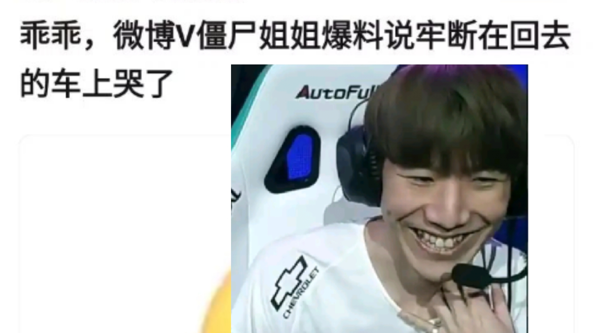 TheShy与80激战G2分钟，刷新纪录胜负难料！，浓眉哥焦点对战全场沸腾不已的简单介绍