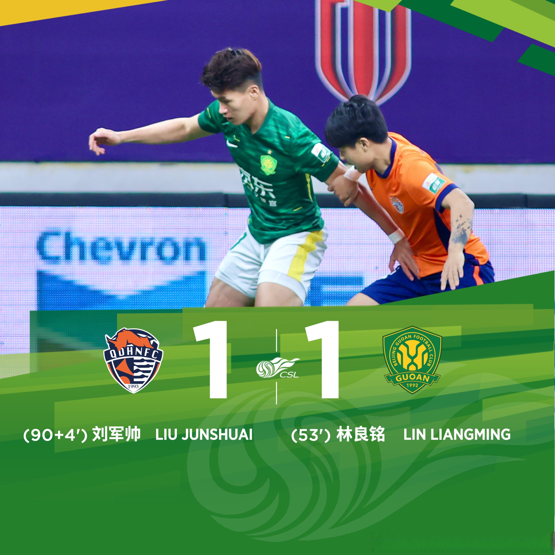 总决赛半决赛对决在即！尤文图斯演练定位球，北京国安密集防守应对的简单介绍